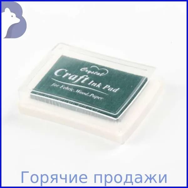 Штемпельная подушка