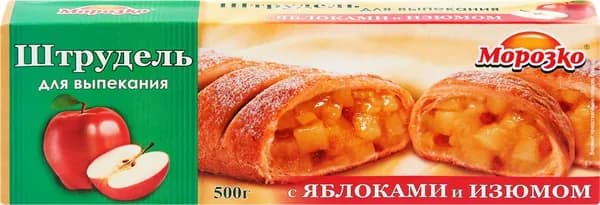 Штрудель для выпекания МОРОЗКО с яблоками и изюмом, 500г 2 шт.