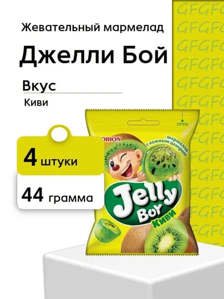 Жевательный Мармелад Джелли Бой киви 44 г 4 шт