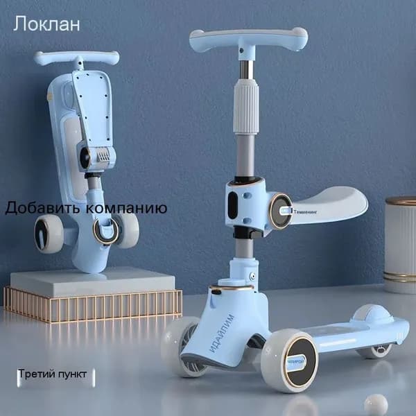 Электросамокат mz-cth4rhs3h8i, лазурный