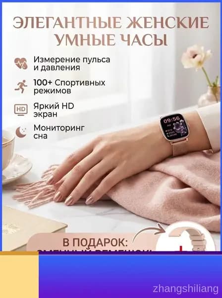 Смарт-часы, 40mm, Может говорить, может измерять частоту сердечных сокращений, уровень кислорода в крови, уровень кислорода в крови, следить за состоянием здоровья при физических нагрузках,золотой