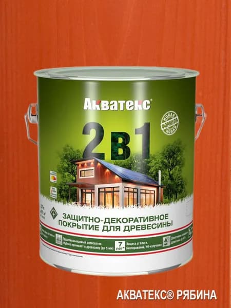 АКВАТЕКС 2 в 1, Пропитка декоративная грунтовка 2.7л, рябина