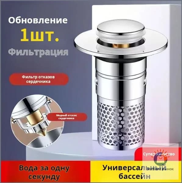 Качественный серебряный выпуск для мойки, кликклак с переливом, хромированный донный клапан для раковины, 1 штука.-ziqi