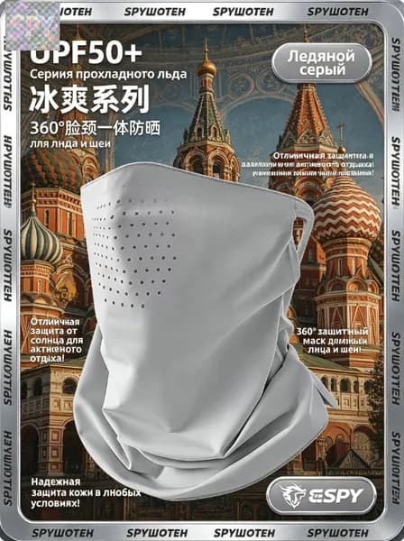 Балаклава шарф maozi