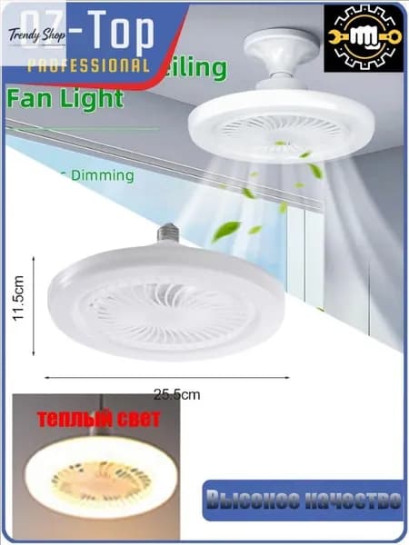 вентилятор wang-wen-ru_502865380182, желтый