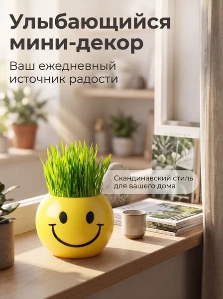 wanquan Вазон 42 л, 5.2 см, 1 шт, цвет горчичный