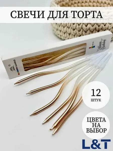 Свечи для торта, 16 см, 6 шт