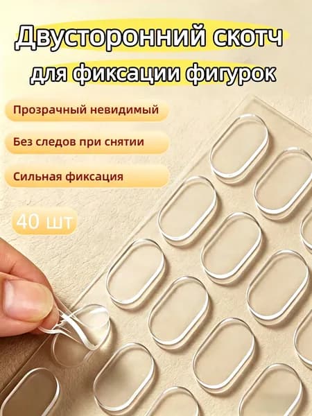 Клейкая лента канцелярская 8 мм x 0.013 м, 40 шт.