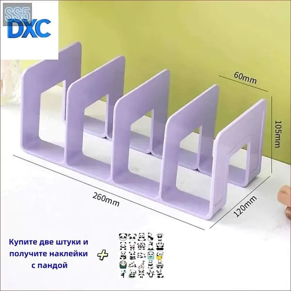 Подставка Для Книг И Учебников / Органайзер Для Канцелярии На Стол