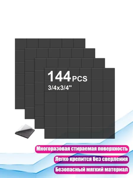 Бумага магнитная
