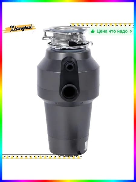 Измельчитель бытовых отходов ITEM-D10D12