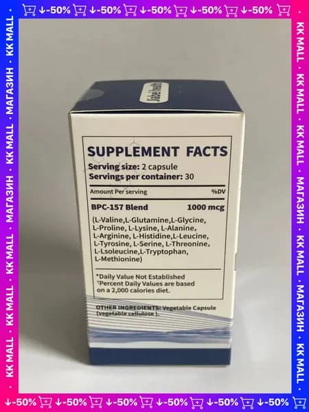 Пептид для заживления ран,желудка,суставов и связок БПС-157 Jiabei Health 60 капс