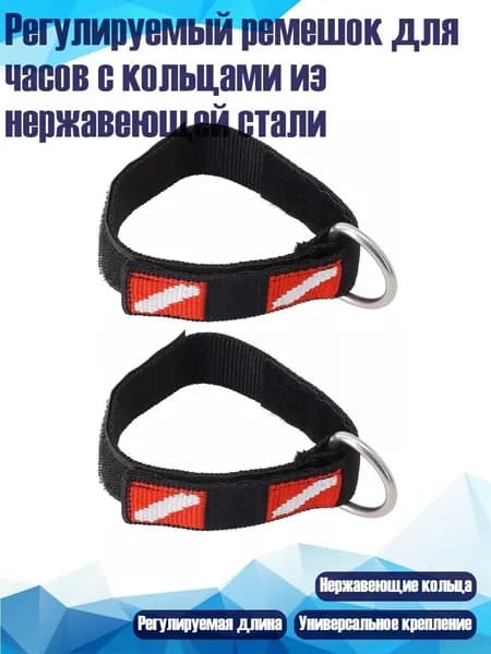 Аксессуары для дайвинга