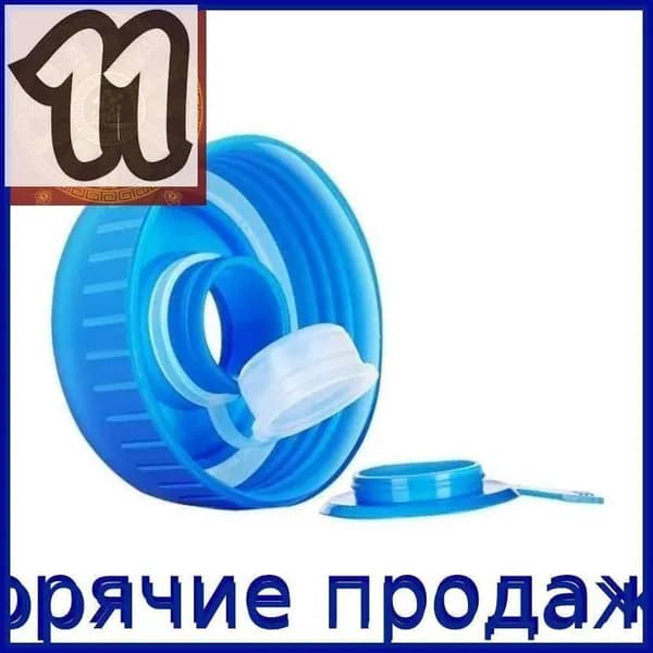 Универсальная крышка для чистого ведра с резьбой