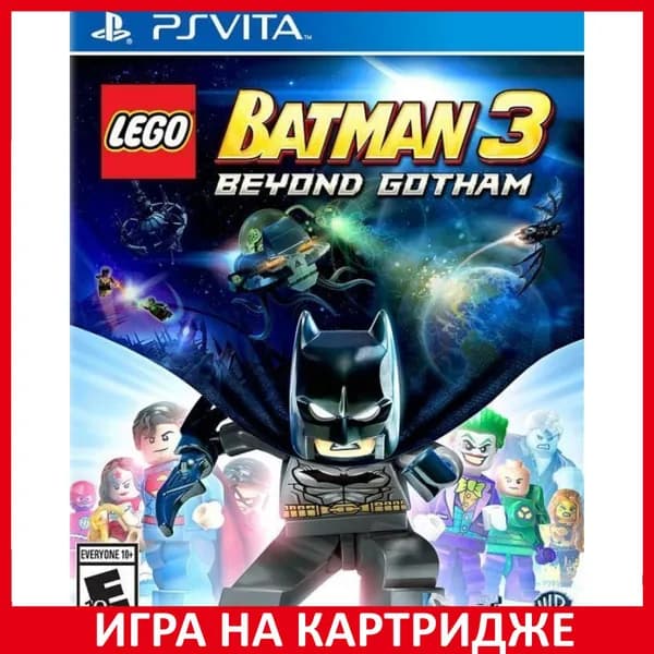 Игра LEGO Batman 3 Beyond Gotham (Лего Бэтман 3 Покидая Готэм) PS Vita Картридж на PlayStation Vita