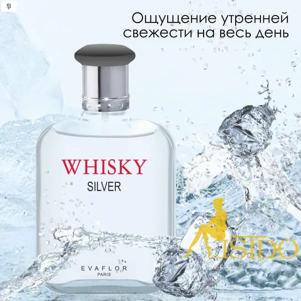 Туалетная вода SKU0079812 100 мл
