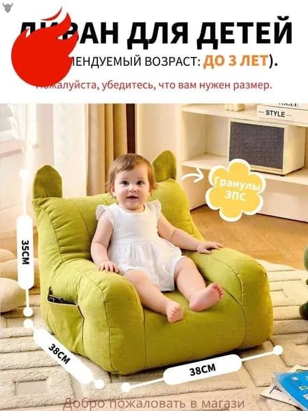 Прямой диван, механизм Нераскладной, 50х40х45 см,зеленый