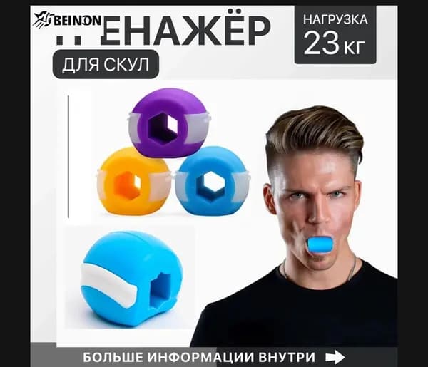 Мини-тренажер 019ce7ad91cc7e82a9c69b572e63bc60