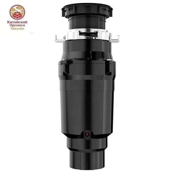 Измельчитель бытовых отходов PP-KC00494-20240914HH-25