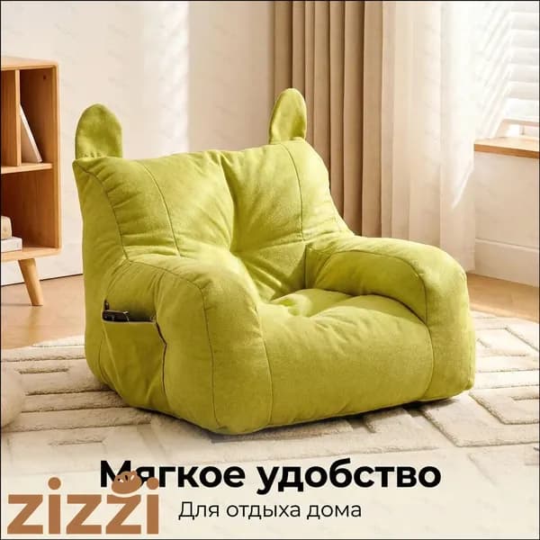Кресло детское,38х38х35см