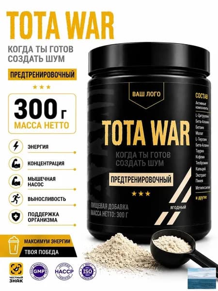 Предтренировочный комплекс TOTAL WAR PREWORKOUT 300 г (30 порций) с кофеином, L-цитруллином и бета-аланином для энергии, выносливости и фокуса, вкус ягодный