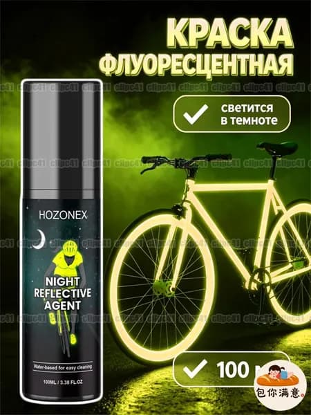 Аэрозольная краска Быстросохнущая, желтый