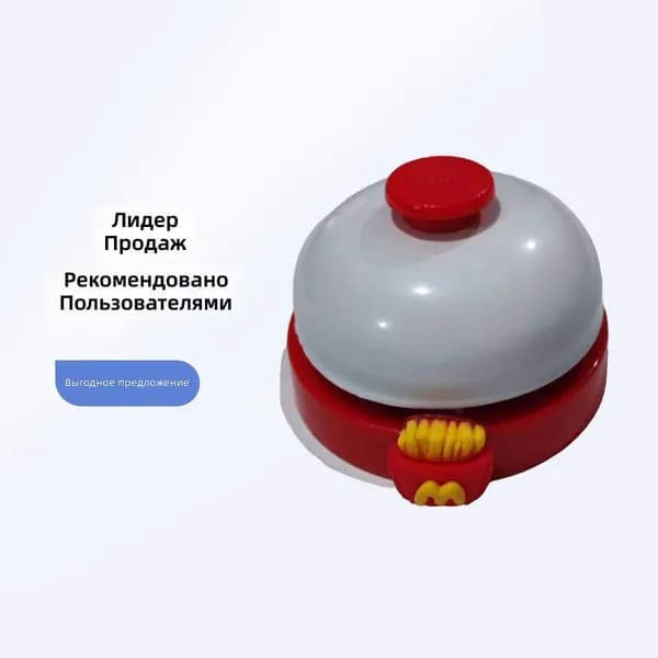 Комплект звонка для дрессировки собак: ручной звонок с наклейкой картошки M, красный, 6,4 4,6 см