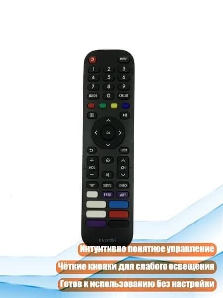 Планшет, разноцветный
