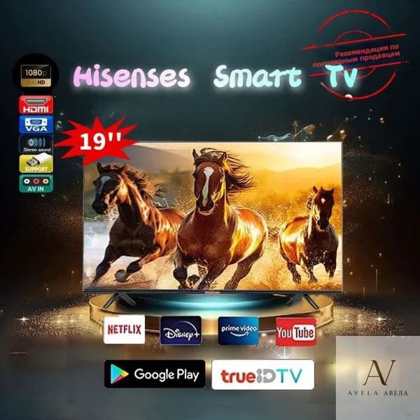 Телевизор 19″ 4K UHD