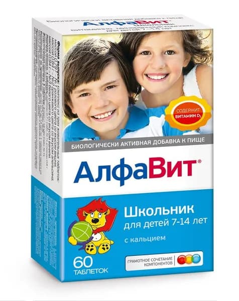 АЛФАВИТ Школьник, 60 табл.