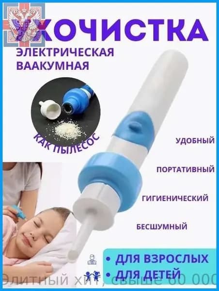 Набор средств для гигиены