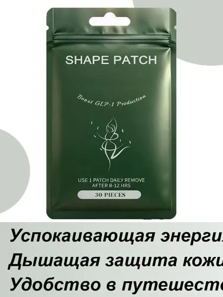 Увлажняющие дышащие полоски ,Косметическое средство по уходу за больными