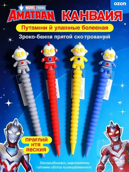 Карандаш, твердость: 7H (7 Твердый), толщина: 7 мм