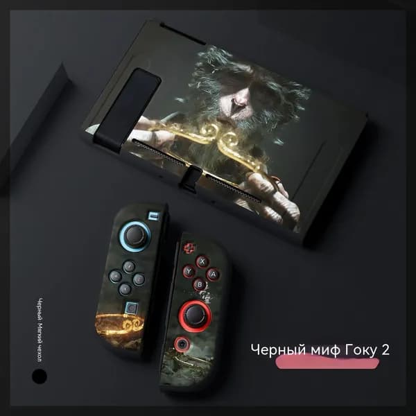 Защитный чехол Nintendo Switch для модели Nintendo Switch - Черный Myth: Wukong_