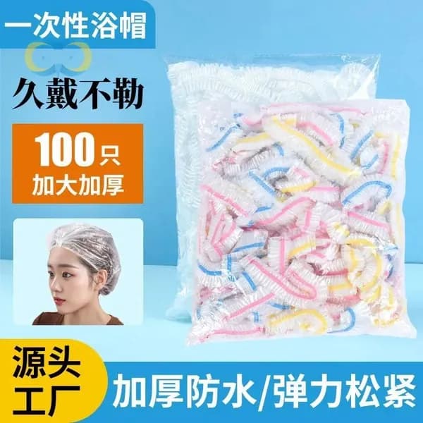 Пакет для продуктов, 100 шт