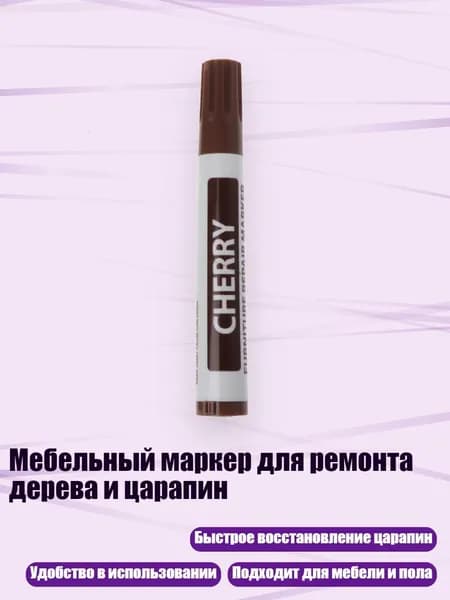 Клей канцелярский/ 30 г.