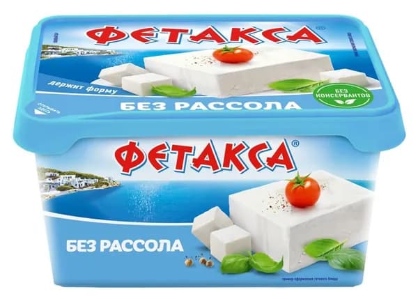 Сыр Hochland Фетакса без рассола 45%, 400г