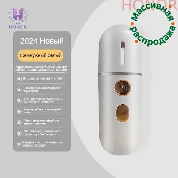 Вапоризатор