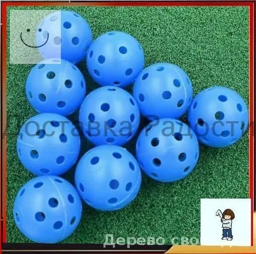Эксклюзивный мяч флорбольный 10шт