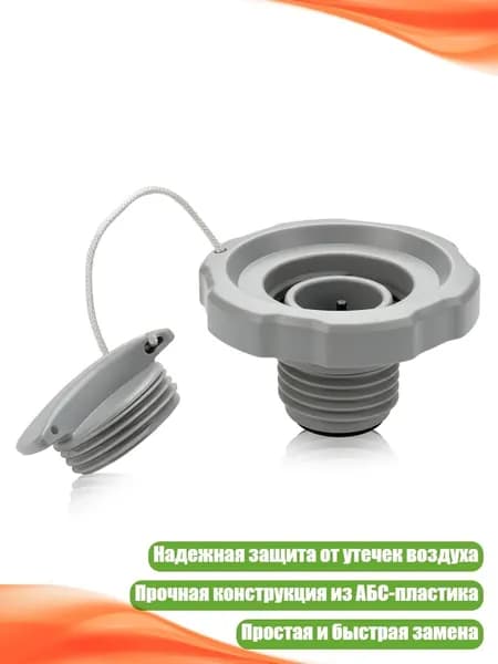 Крышка клапана для надувных гидромассажных ванн Lay-Z-Spa