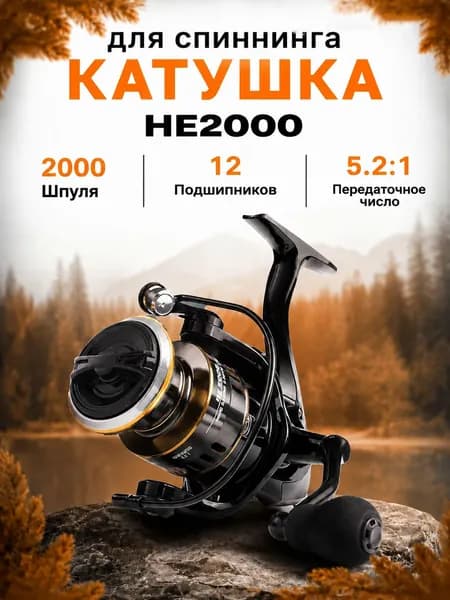 Катушка