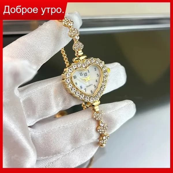 Часы наручные Наручные