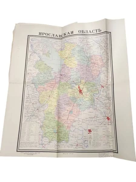 Карта Ярославская обл. 1969г