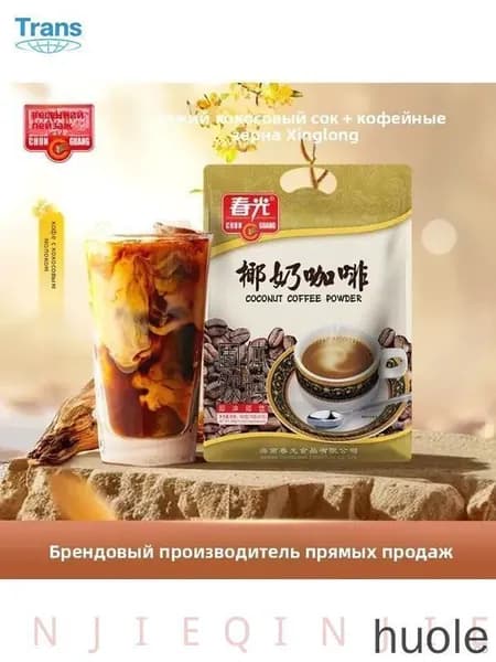 Кофе растворимый Порошковый 360г. 1шт.