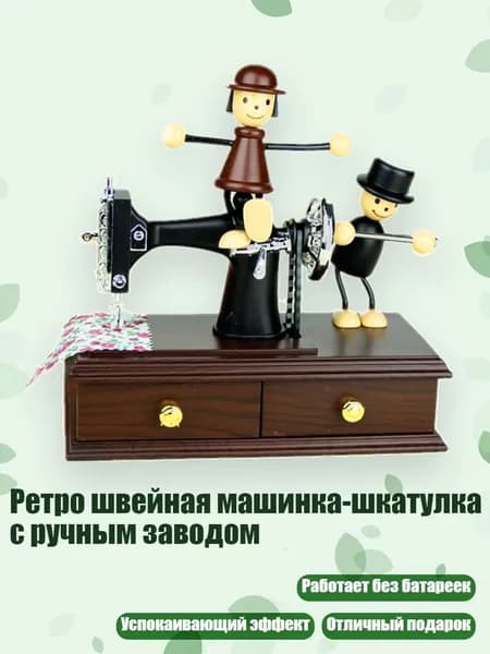 Швейная машина 9CC403394_DF5