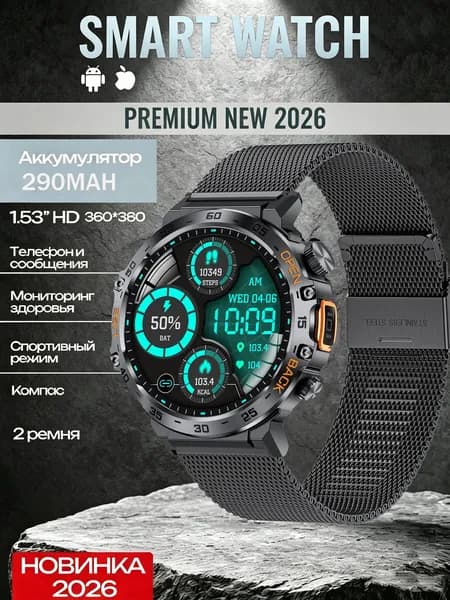 LIGE Смарт-часы Время-Лидер Series мужские 2026, AMOLED экран, 2 ремешка, умные часы мужские, 46 мм, Черный, 46mm, Черная сетчатая лента + силиконовая лента