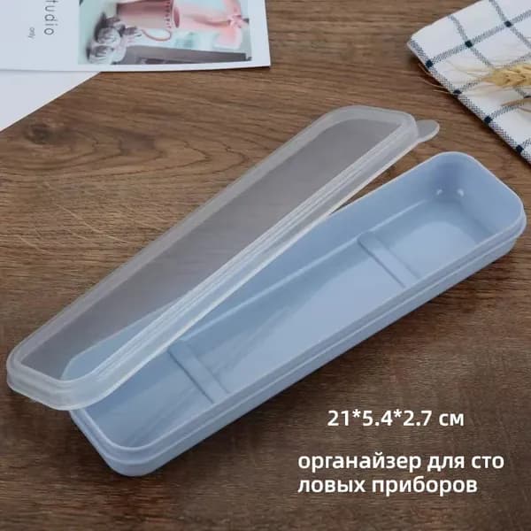 Чехол для столовых приборов