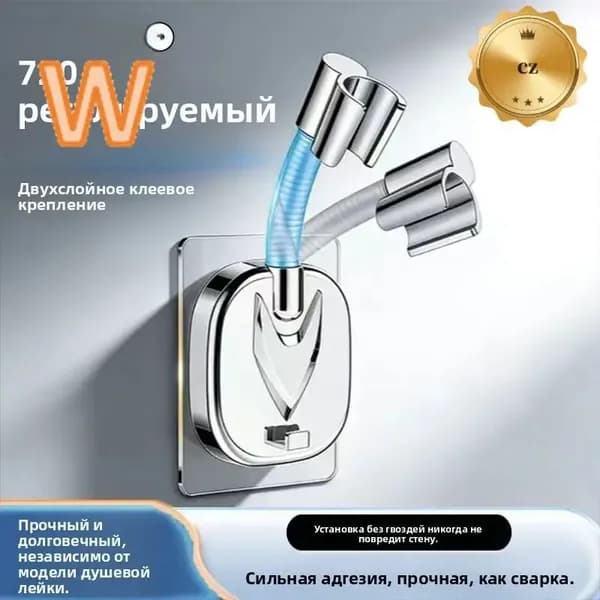 Качественный держатель для душевой лейки с удлиненным регулятором наклона