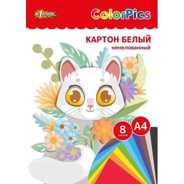 №1 School Картон, количество листов: 8