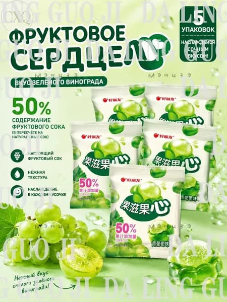 Сэндвич с конфетами, сахаром. 5 пачекzshuxia